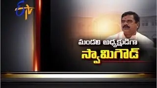 Swamy Goud Elected As T Council Chairman