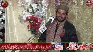 4 Shahban 2026Jashan e Wiladat Mola Hussain A.S Mola Abbas A.S