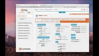 Уведомления на рабочем столе для Combodo iTop (ДЕМО)