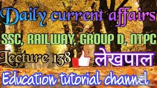 Daily current affairs Lecture 138 || Gk || G'S | All Competitive exams| Important questions Science
