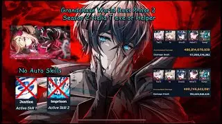 Мировой босс Grandchase, фаза 2, сезон 2, Нелия Т. Экс или помощник