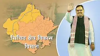 गंग नहर की 100 वर्षों की जीवनदायिनी यात्रा GANG CANAL, SRIGANGANAGAR