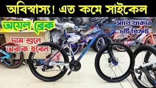 cycle - Core Nio 600-B Oil break - 26