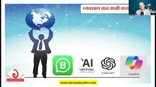 General Meeting | By Dr. Dnyaneshwar Yashwant Sakpal | Durva Education Counseling Center