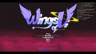 Прохождение Wings of Vi (Firstrun, Mortal Mode) часть 2
