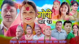 Gopi 