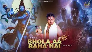 BHOLA AA RAHA HAI |G SIDHU |MUSIC HARSH RANGILA|ROYAL SKILLS RECORDS
