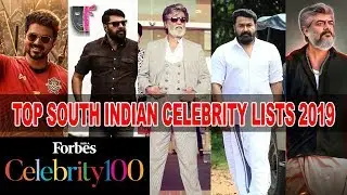 Top 100 South Indian Celebrity List - Ranked by Forbes India 2019 | Film Flick