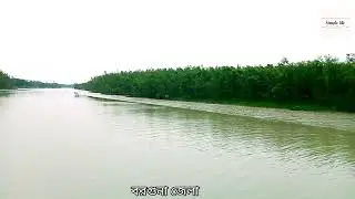beautiful river at Barguna district in Bangladesh..