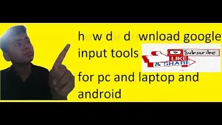 How do download google input tools in urdu l any pc and laptop full version