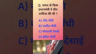 The Path to Wisdom: Engage Your Mind with GK Questions and Answers! #gk #shorts #viral #trending