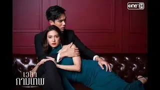 CAST OF THAI DRAMA - LOVE PROPOSAL