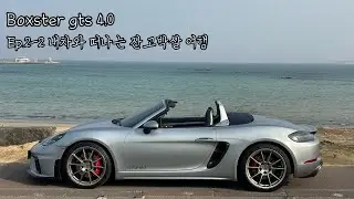 오늘부터 제주도 특산품은 와인딩이다