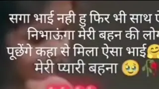 Nitin ke live me swaagat hai 