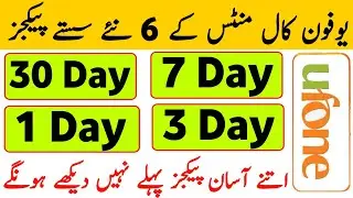 Ufone Call Packages 2026 | Ufone Monthly Call Packages | Ufone Weekly Call Packages | Ufone Packages