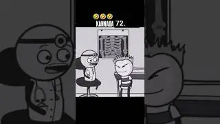 Kannada English comedy video 🤣#Kannada comedy jokes reels 🤣 Kannada comedy video Kannada joke reels🤣