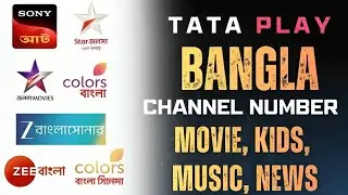 Tata Play Bangla All Channel Numbers list 2026 |  Bangali Movies, Music, Cartoon Channel Numbers