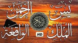 Beautiful Recitation of Surah Yasin, Rahman, Waqiah & Mulk | Peaceful Quran Tilawat for the Heart