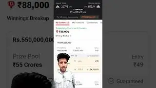 How to WIN  EVERY TIME ! on Dream11 #shorts