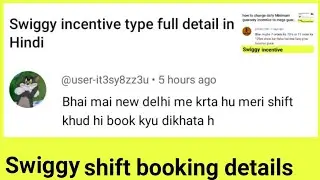 how to book shift in swiggy full detail why automatically booked all my shift in swiggy