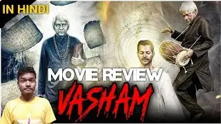 Vasham - Movie Review