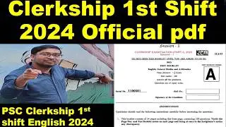 🔥 PSC Clerkship 1st Shift 2024 English 2024 | Clerkship 1st Shift Question Paper 2024 | Clerkship