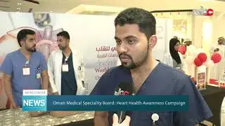 Oman Medical Speciality Board: Heart Health Awareness Campaign