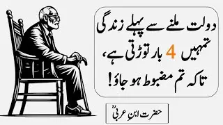 Before Wealth Arrives, Life Breaks You 4 Times | Dark Psychology of Success & Destiny
