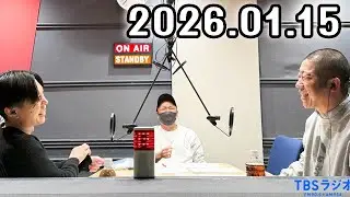 ハライチのターン！ 2026年01月15日CMcut