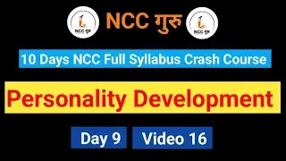 Personality Development | 10 Days NCC Crash Course | Day 9 Video 16 | #personalitydevelopment #ncc