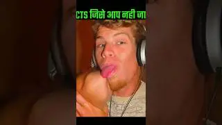 #facts #factsonly #factslife #factsdaily #factscloset #factshorts #facts2021 #factstar #factsvideo