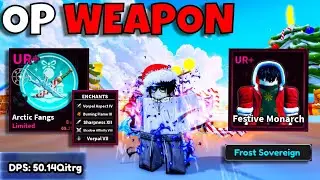 Как достичь максимального урона в секунду! Новый боевой пропуск! Оружие UR+, реликвии MR+ и много...