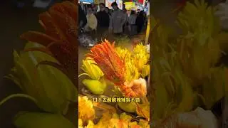 Exotic Guangxi Mango Flower: A Sour & Spicy Street Food Sensation! 🥭🌶️ #shorts #streetfoods