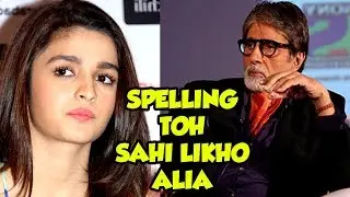 Amitabh Bachchan CORRECTS Alia Bhatt's SPELLING ERROR On Twitter