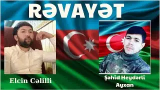 Elcin Celilli - Revayet (Səhid Heydərli Ayxan)