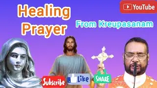 Healing Prayer from Krupasanam | രോഗശാന്തി പ്രാർത്ഥന | Jesus Healing Prayer