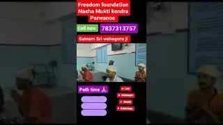 Freedom foundation Nasha Mukti kendra Parwanoo 📞 7837313757 #viral #shorts #trending #youtube #love