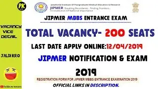 JIPMER MBBS Exam 2019 | Apply online | Online registration Form | jipmer registration start 2019