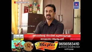 അമ്പതിന്റെ നിറവിൽ കൂത്താട്ടുകുളം ദേവമാതാ ആശുപത്രി