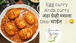 Restaurant style egg curry | Anda curry |easy Anda gravy masala | Jaie's Desi Delights #sundayslunch