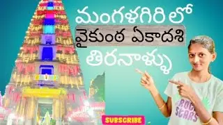 Mukkotii tirunallu with family💝😘 #ownvoice #mangalagiri #viralvideos #vizag  #lakshminarasimhaswamy