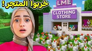 دجاجات رسول خربولي المتجر 💔  |  شو الحل ؟؟؟