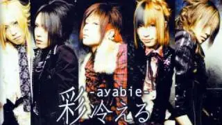 「Nanairo no sora no octave」 Ayabie