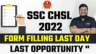 SSC CHSL 2022 | Form Filling  Last day Last Opportunity