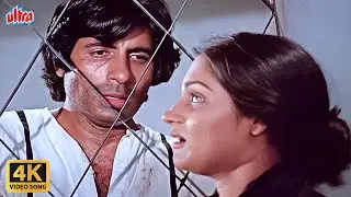 Rote Rote Hasna Seekho (Sad Version) - Amitabh Bachchan | Madhavi, Rajeshwari Sachdev Andhaa Kaanoon