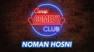 Canap' Comedy Club 7 - NOMAN HOSNI
