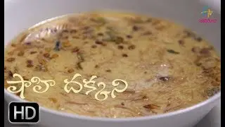 Shahi Koorma | Shahi Deccani | 8th September 2018 | ETV Abhiruchi