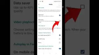 How To Save Data On Facebook App | फेसबुक पर डाटा कैसे बचाएं | Facebook App Data Saver | Data saver