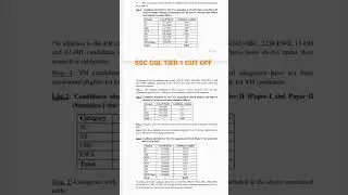 SSC CGL TIER 1 CUT OFF 2022/2023 l #ssccgl #cglresult