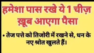 राधेश्याम official बागेश्वर धाम वेलकम आप सभी को हमारे लाइव मे सपोर्ट कीजिए प्लीज आप सभी